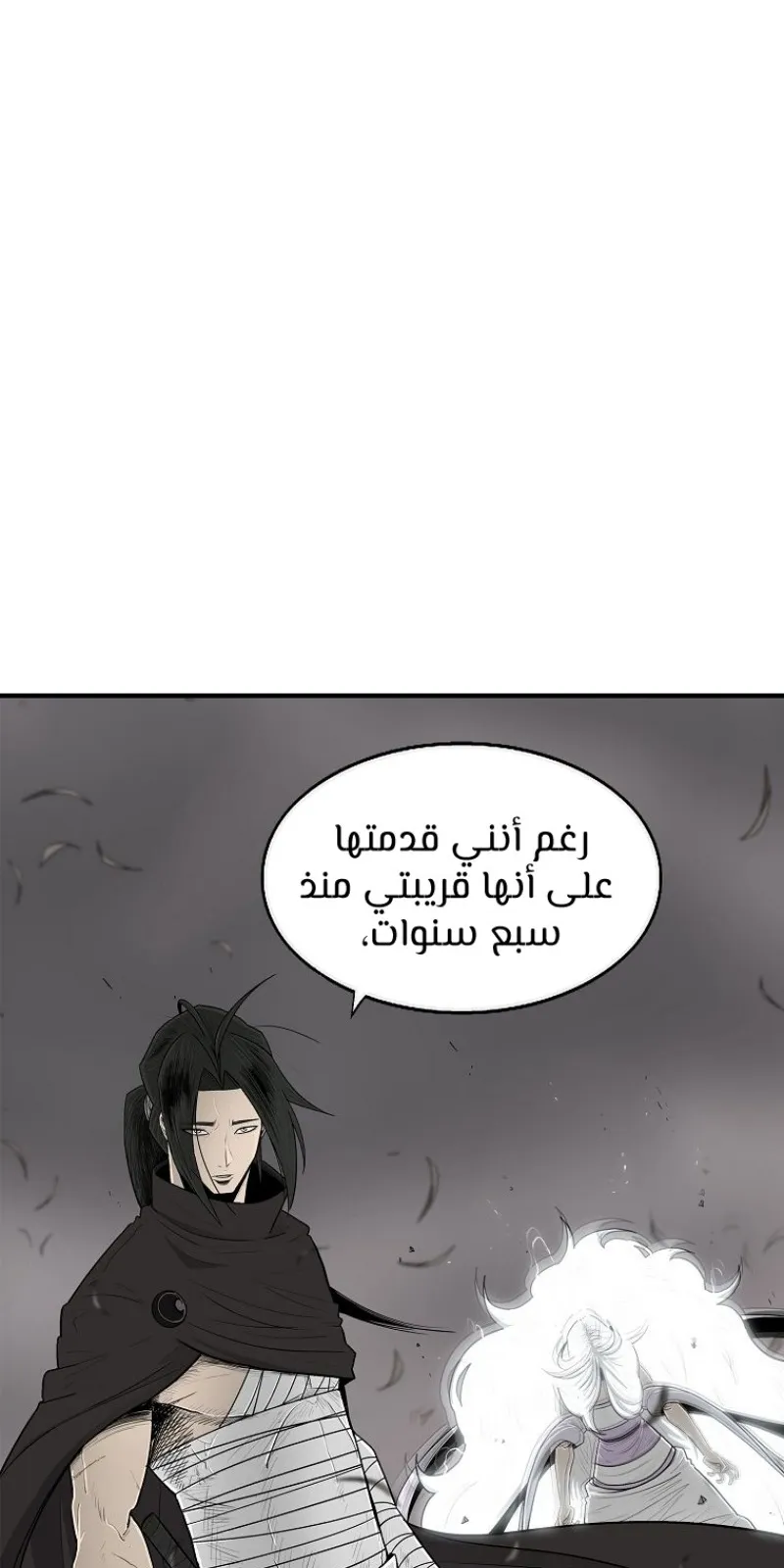 الصفحة 31 من 105