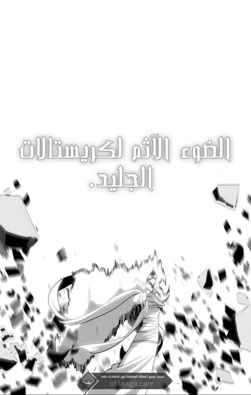 الصفحة 80 من 105
