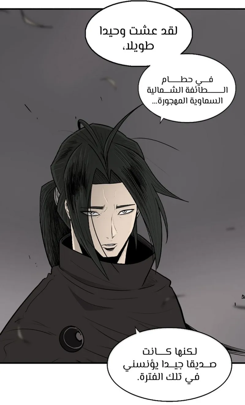 الصفحة 33 من 105