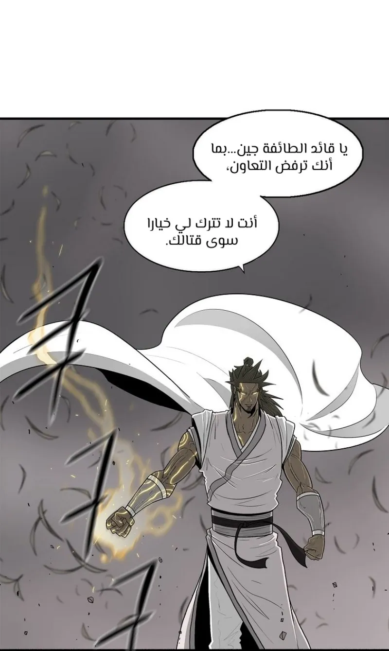 الصفحة 42 من 105