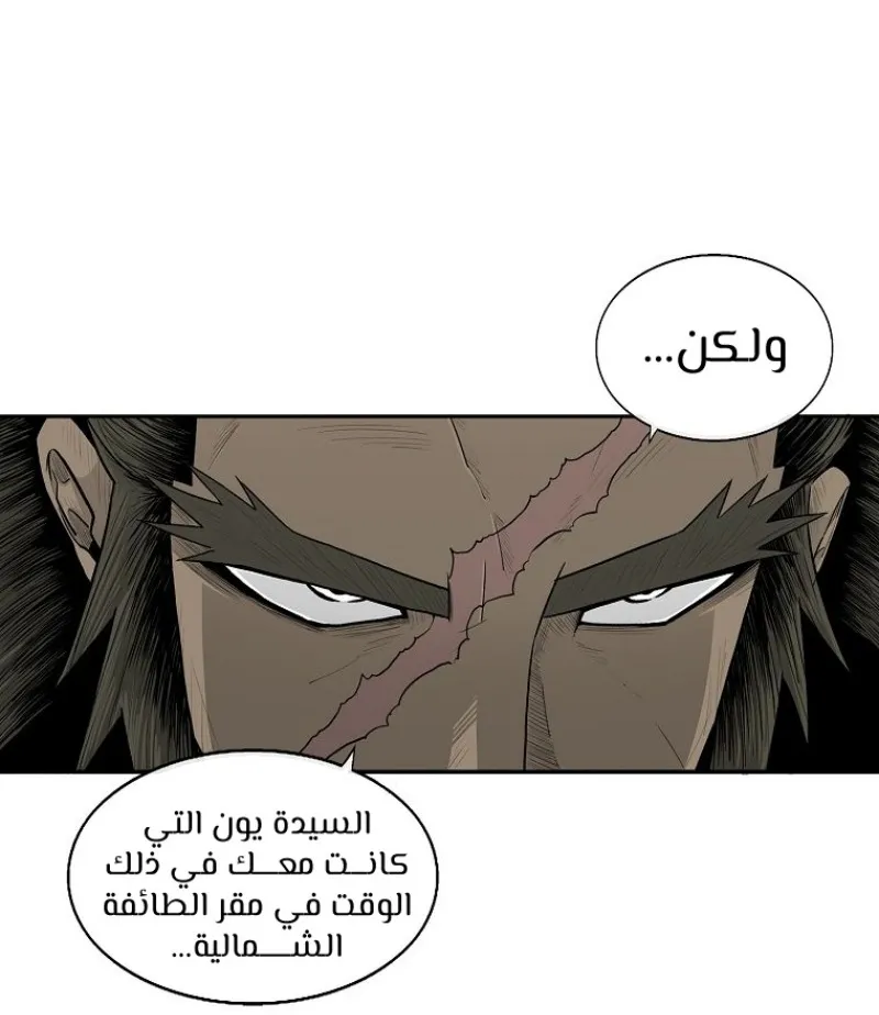 الصفحة 28 من 105