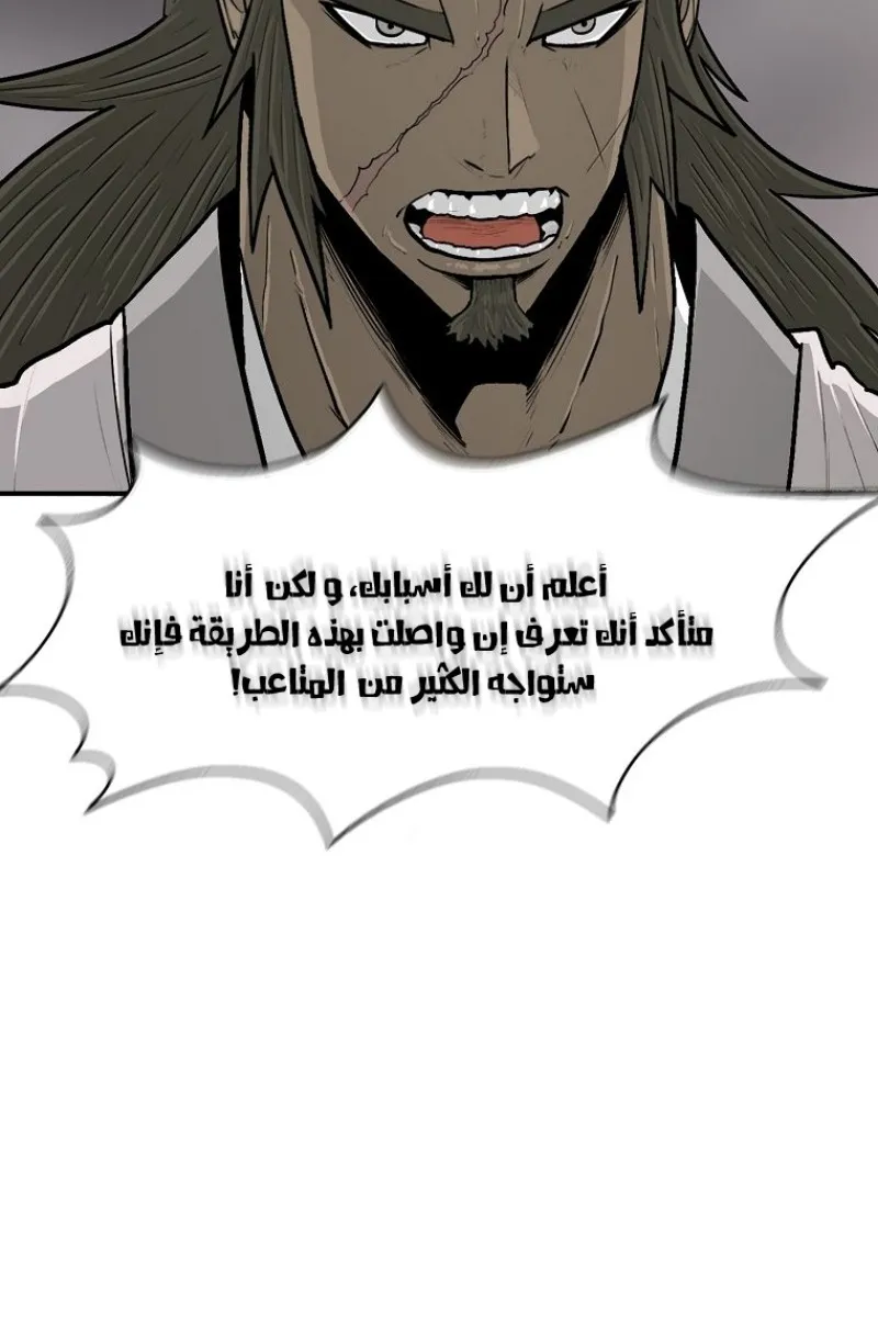 الصفحة 39 من 105