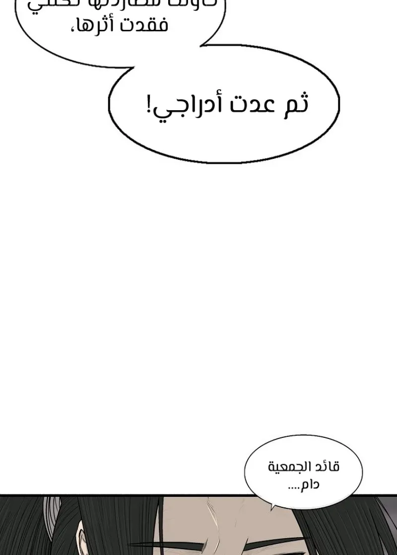 الصفحة 68 من 105