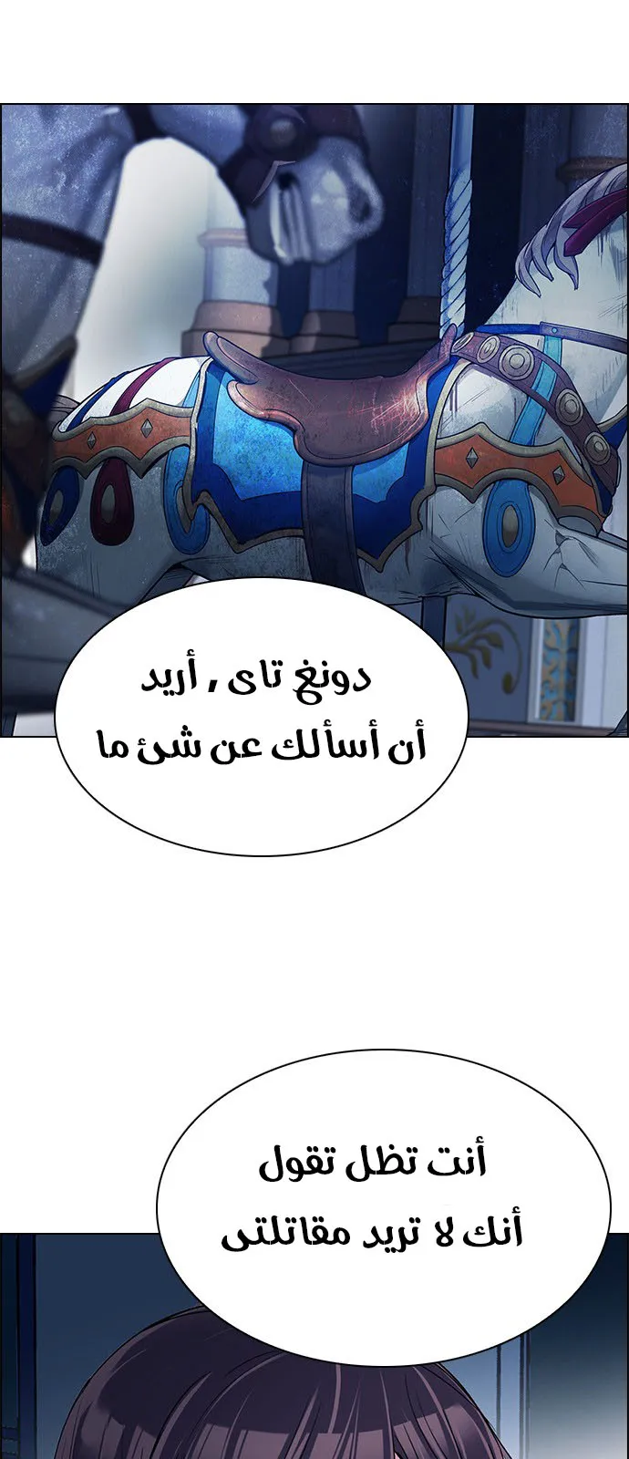 الصفحة 52 من 57