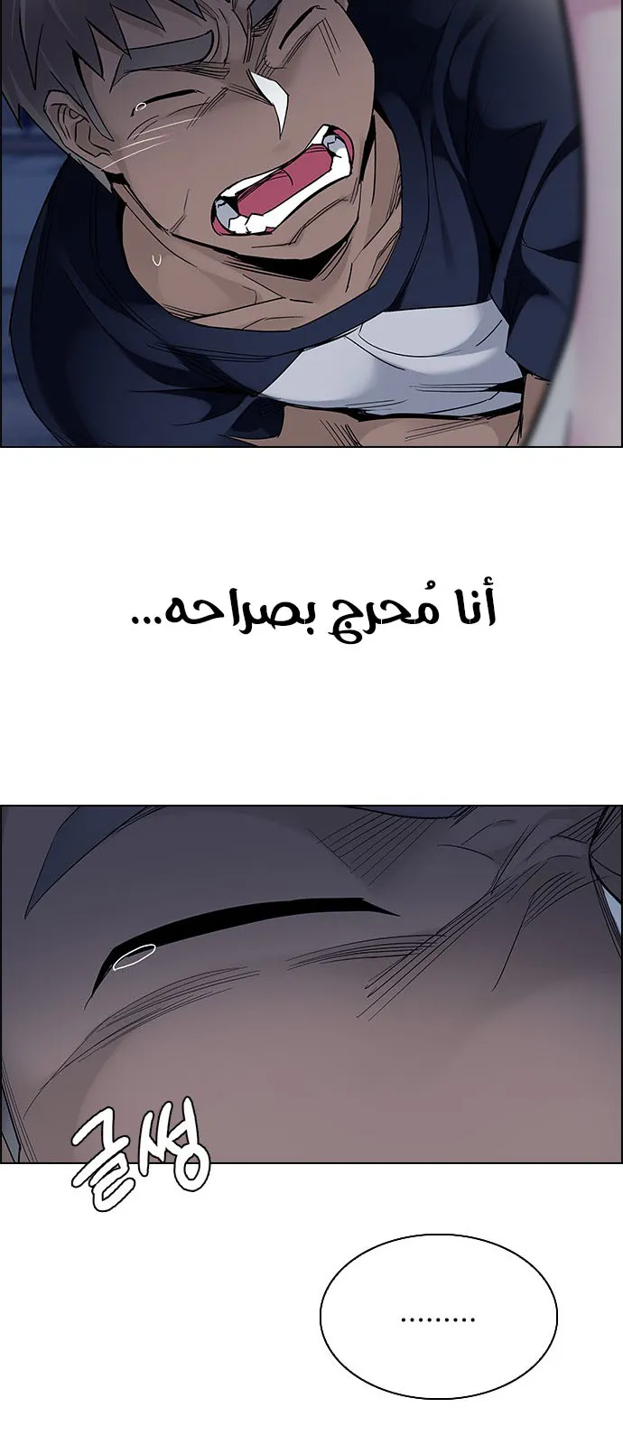 الصفحة 44 من 57