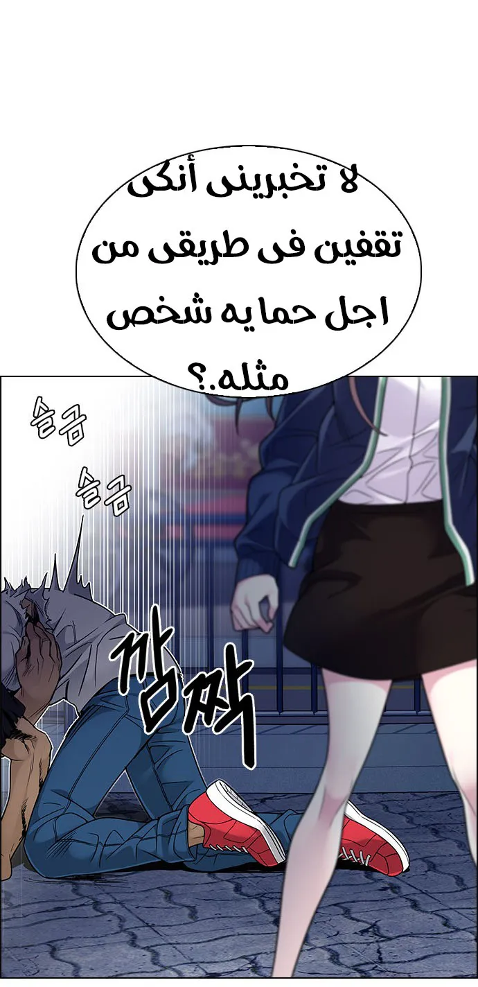 الصفحة 49 من 57