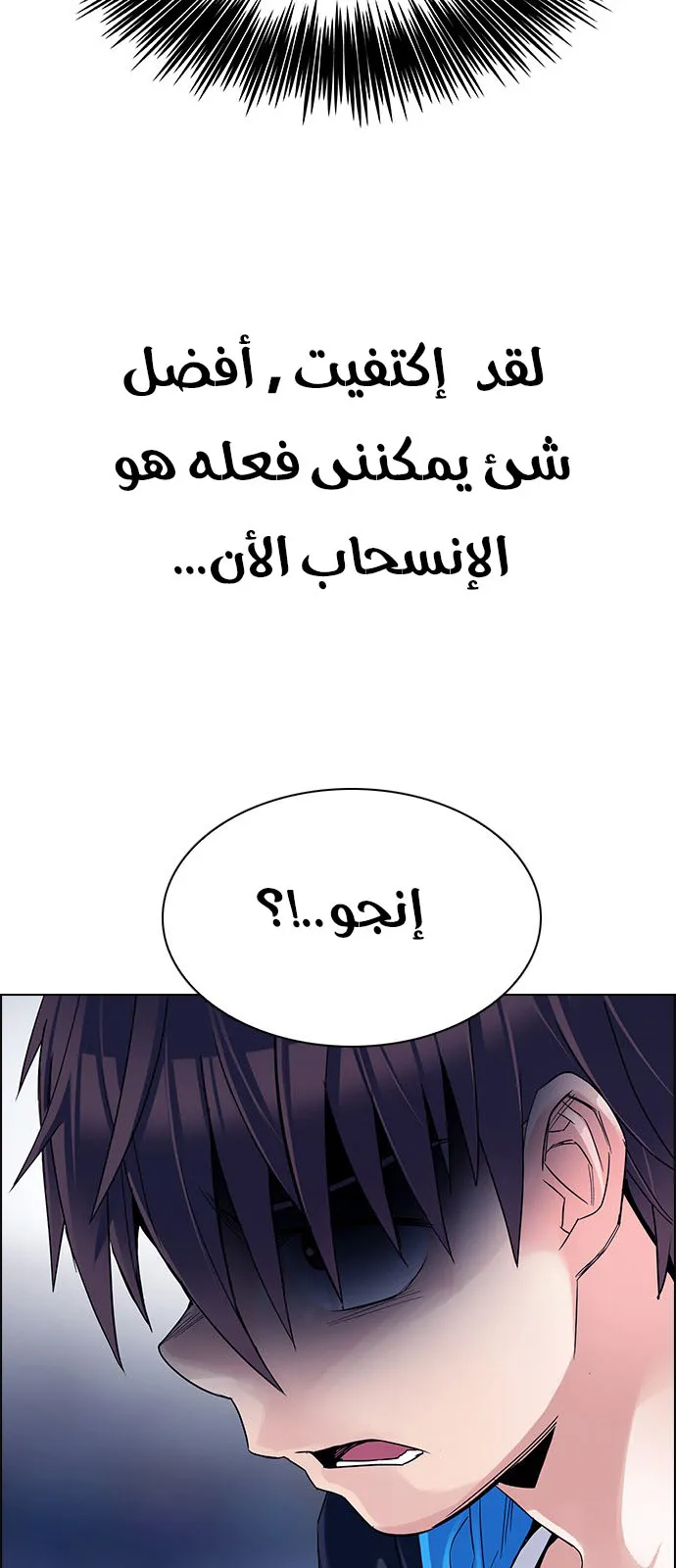 الصفحة 47 من 57
