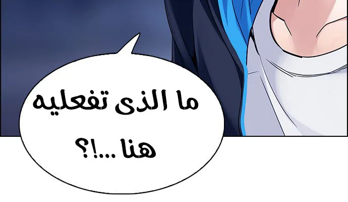 الصفحة 48 من 57