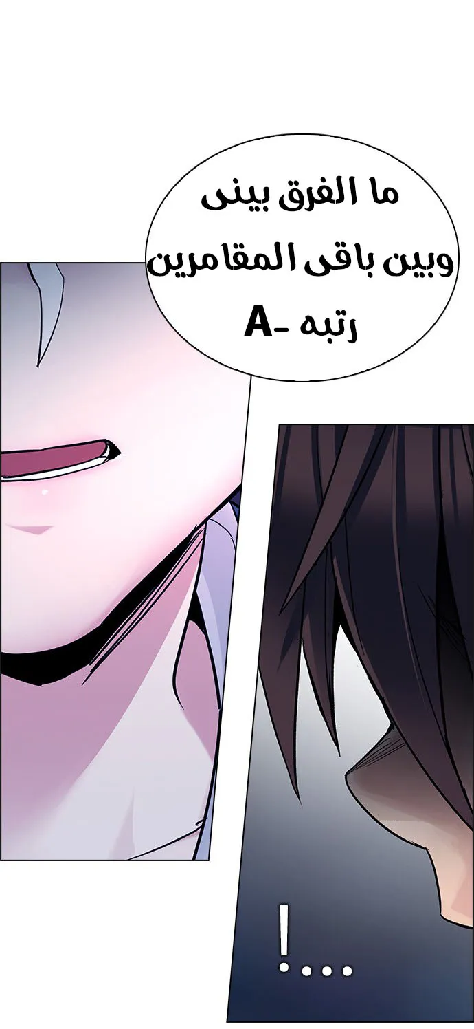 الصفحة 54 من 57