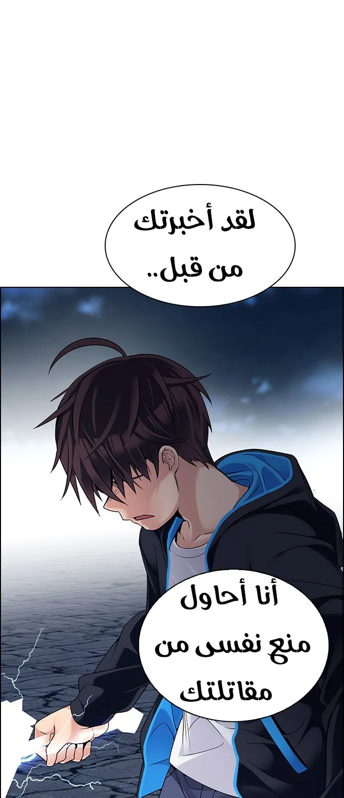 الصفحة 50 من 57