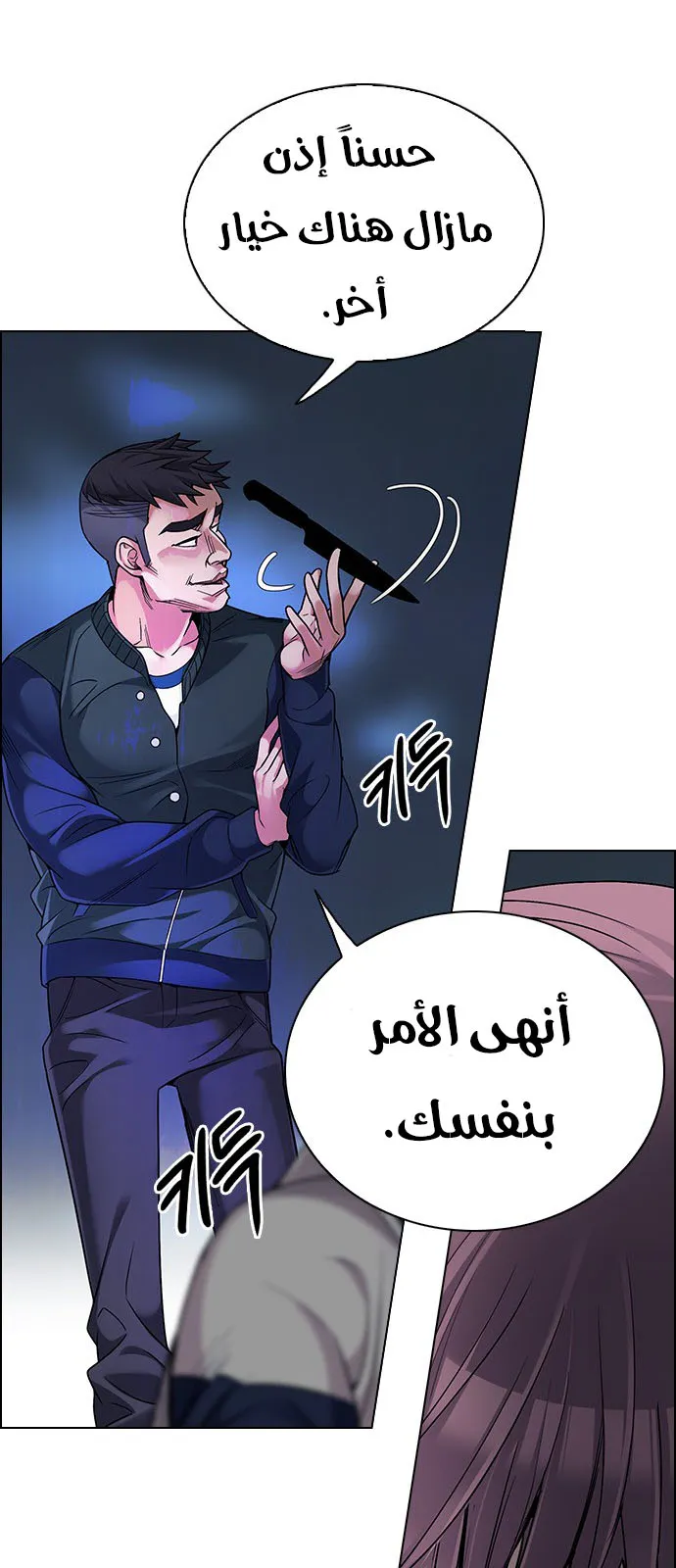 الصفحة 32 من 57