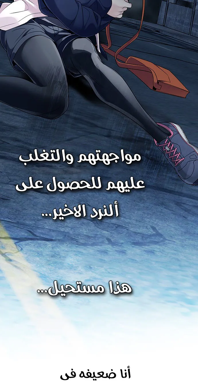 الصفحة 30 من 57