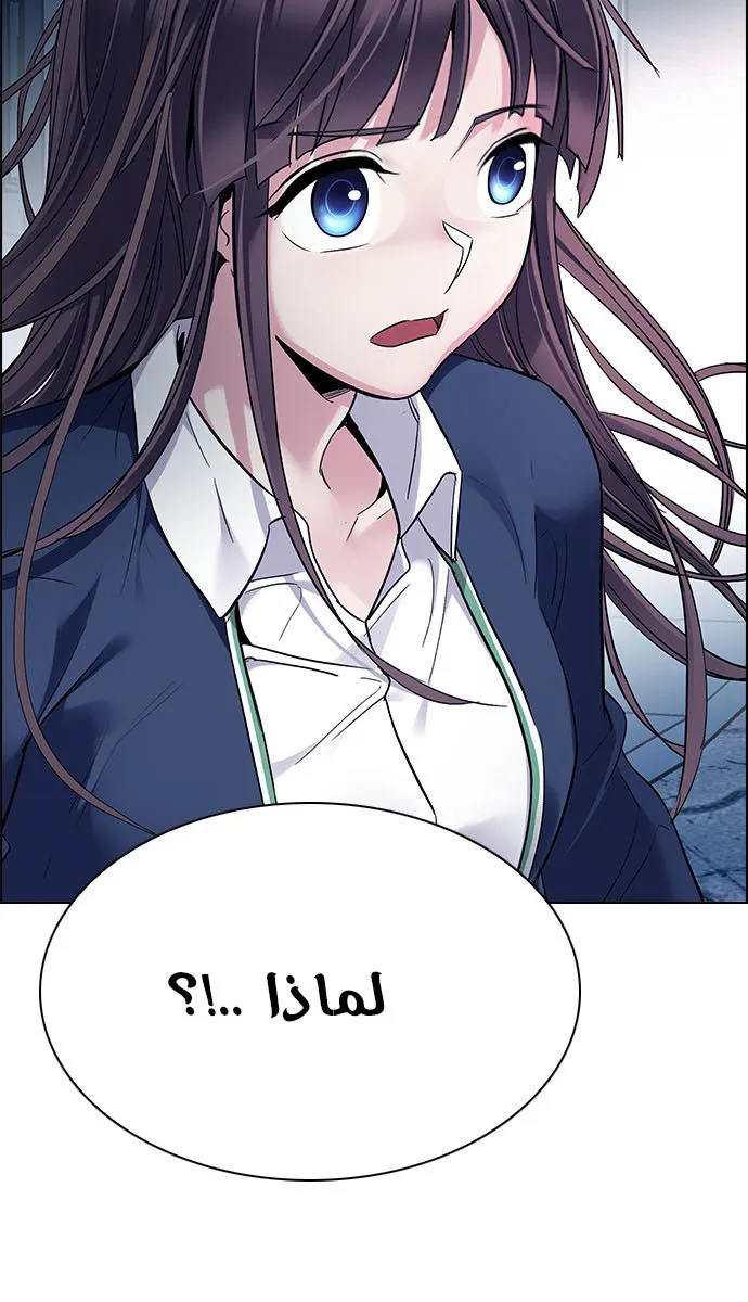 الصفحة 53 من 57