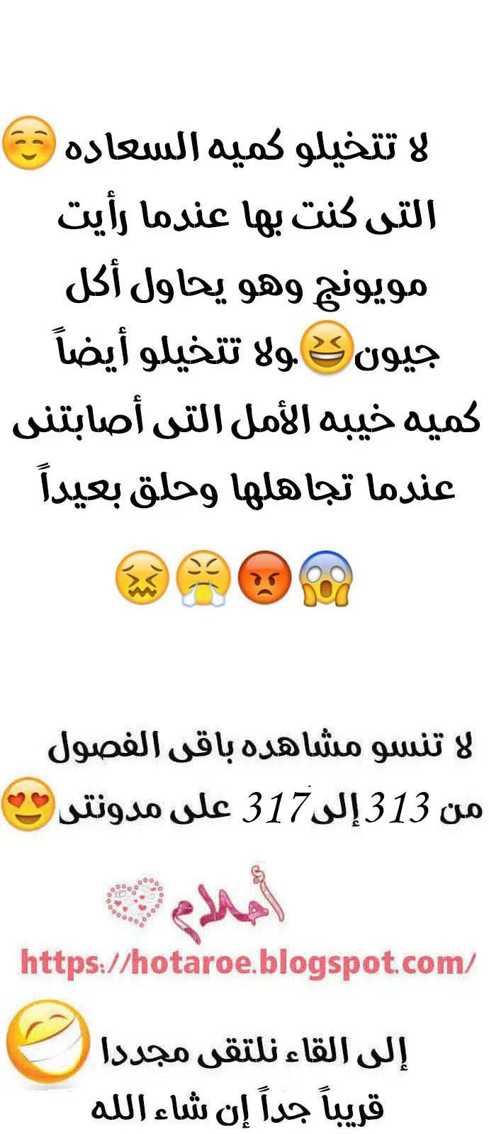 الصفحة 56 من 57