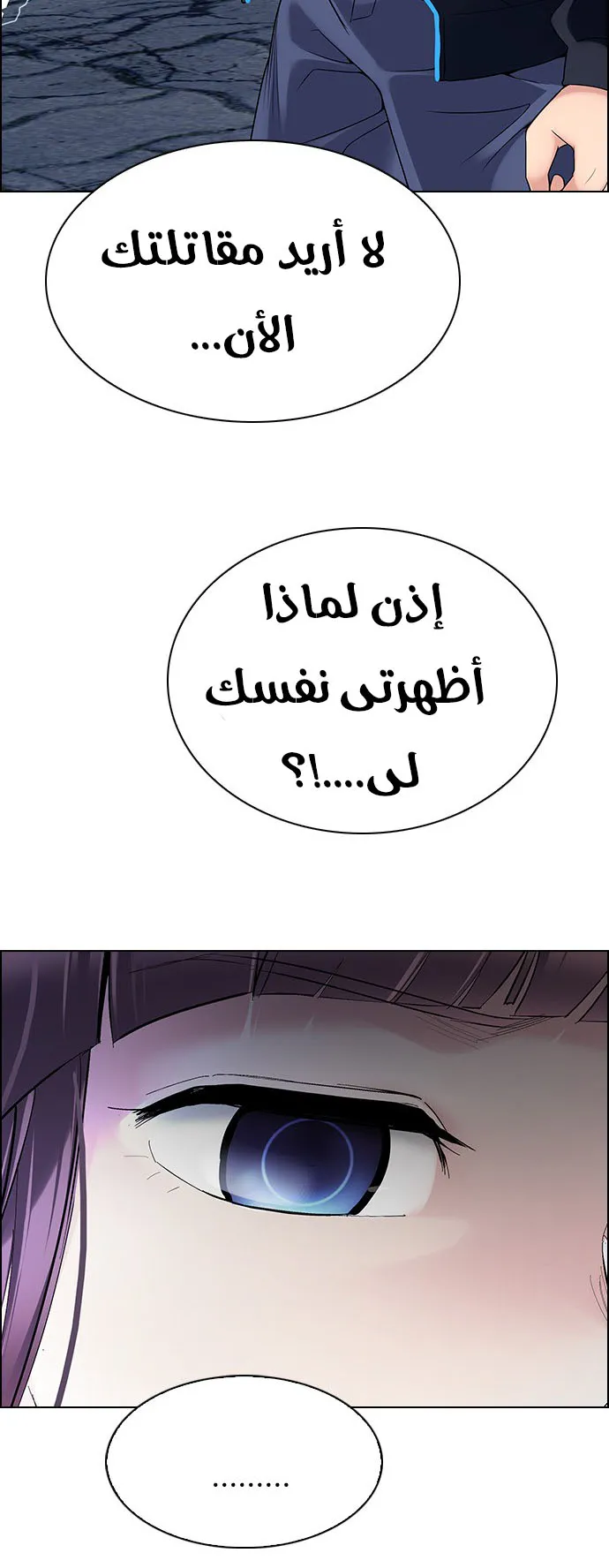 الصفحة 51 من 57