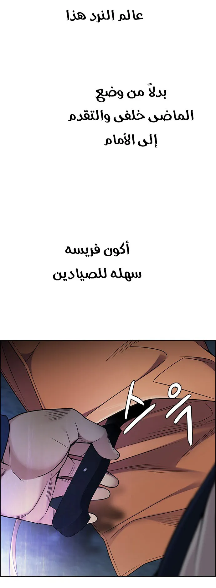 الصفحة 31 من 57