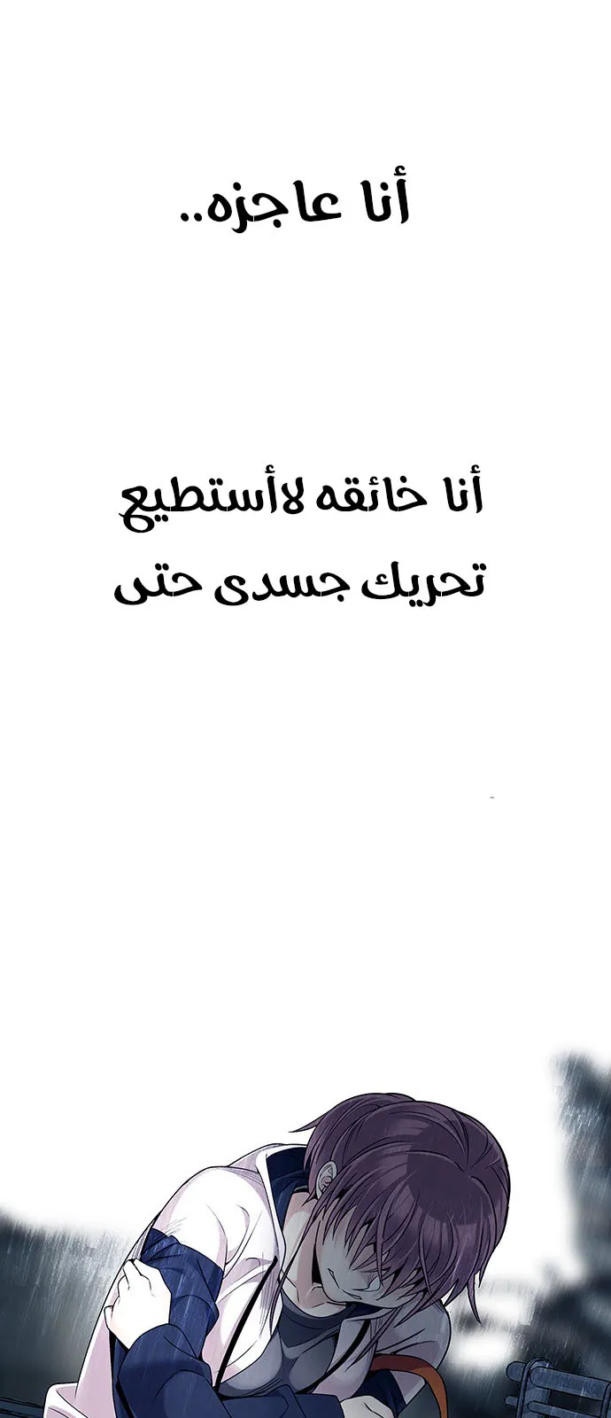 الصفحة 29 من 57