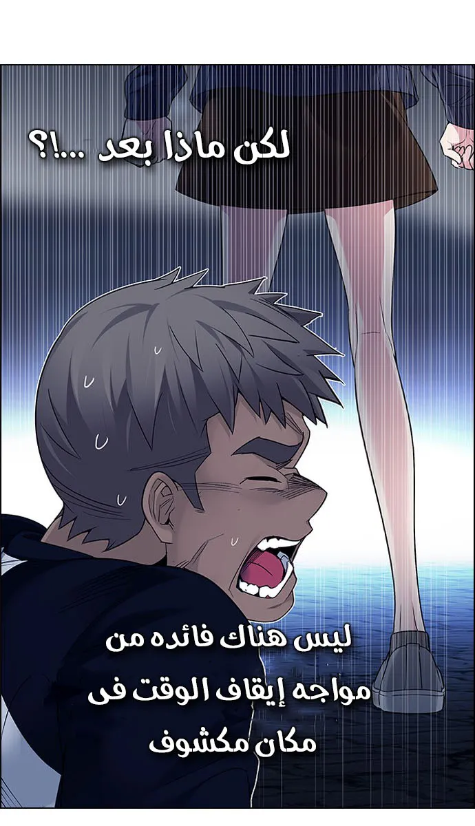 الصفحة 45 من 57