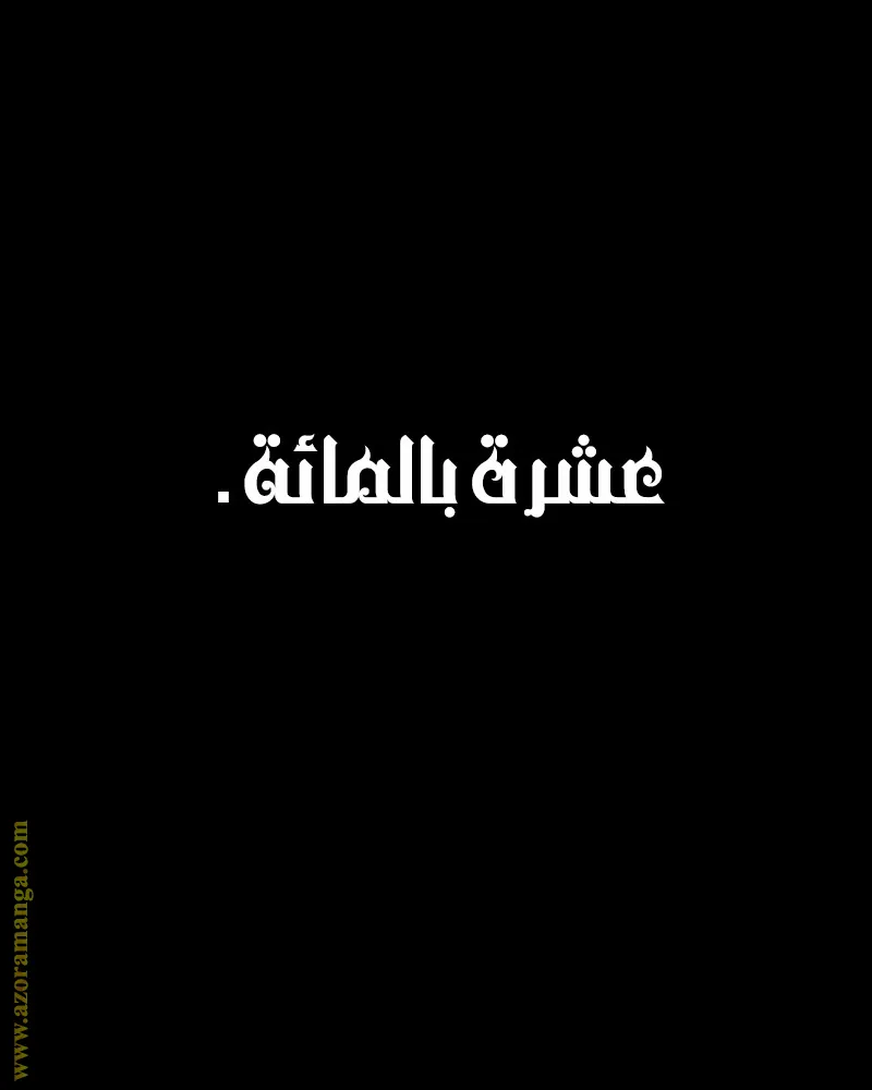 الصفحة 51 من 117