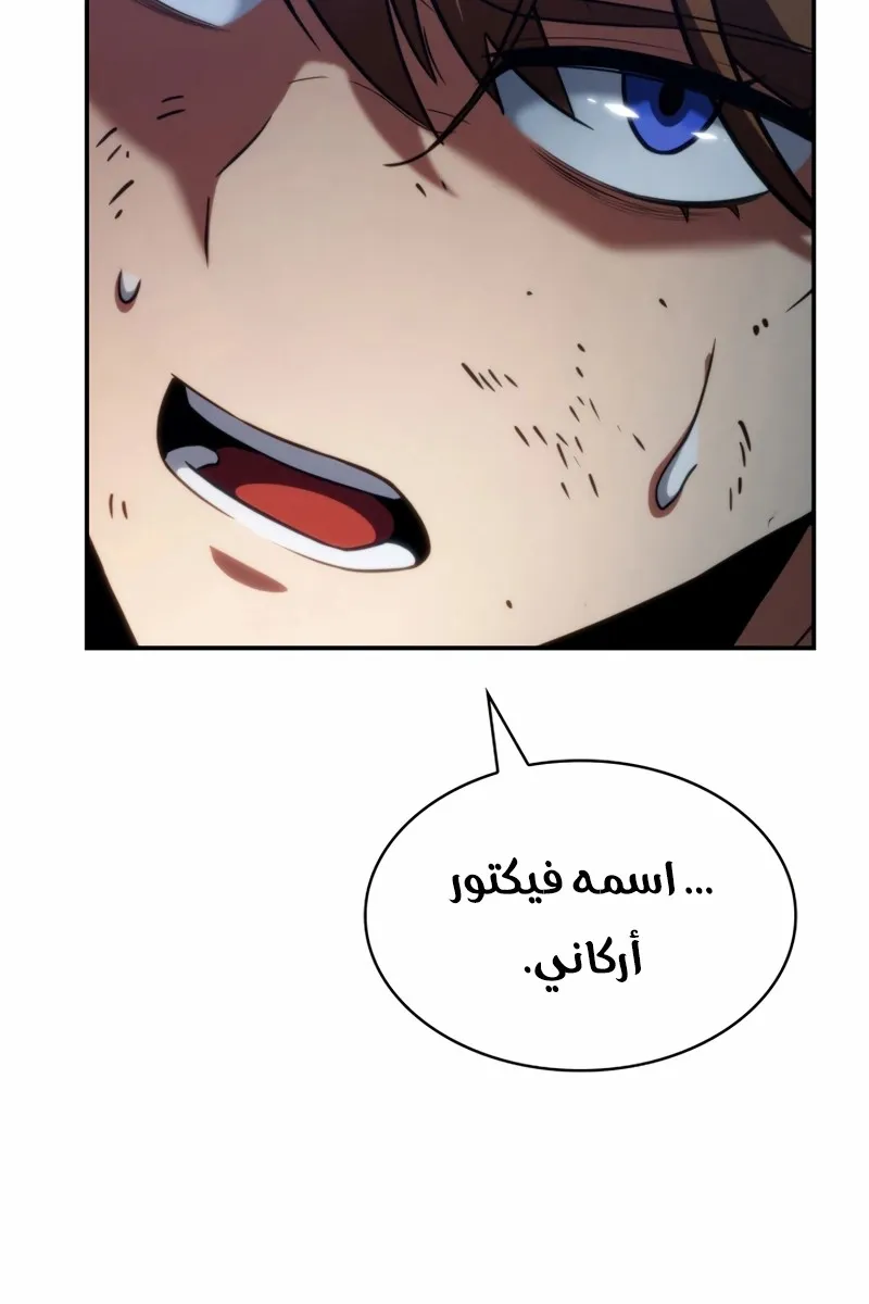 الصفحة 44 من 117