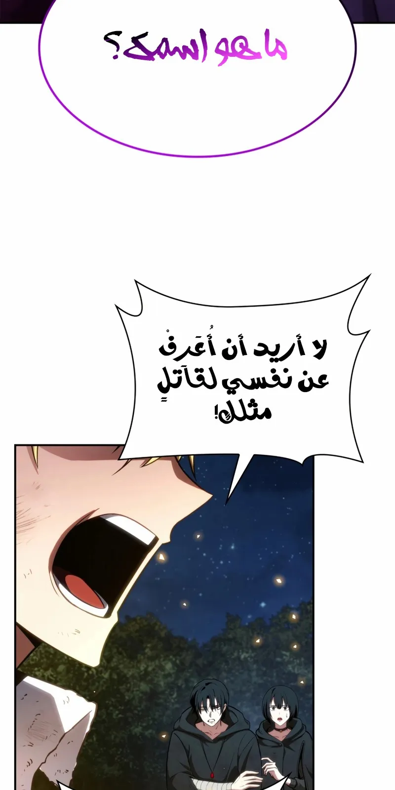 الصفحة 16 من 117