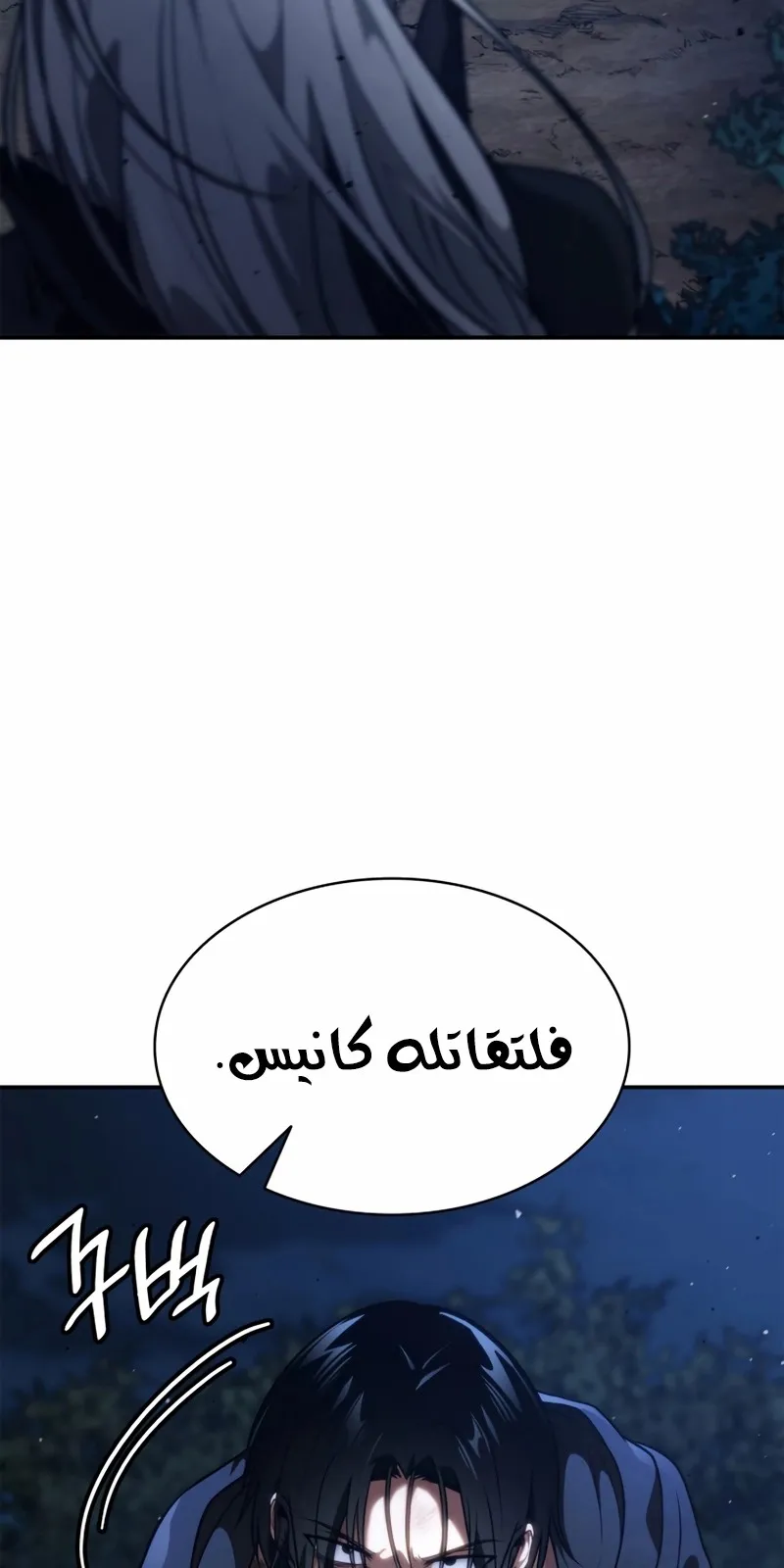 الصفحة 80 من 117