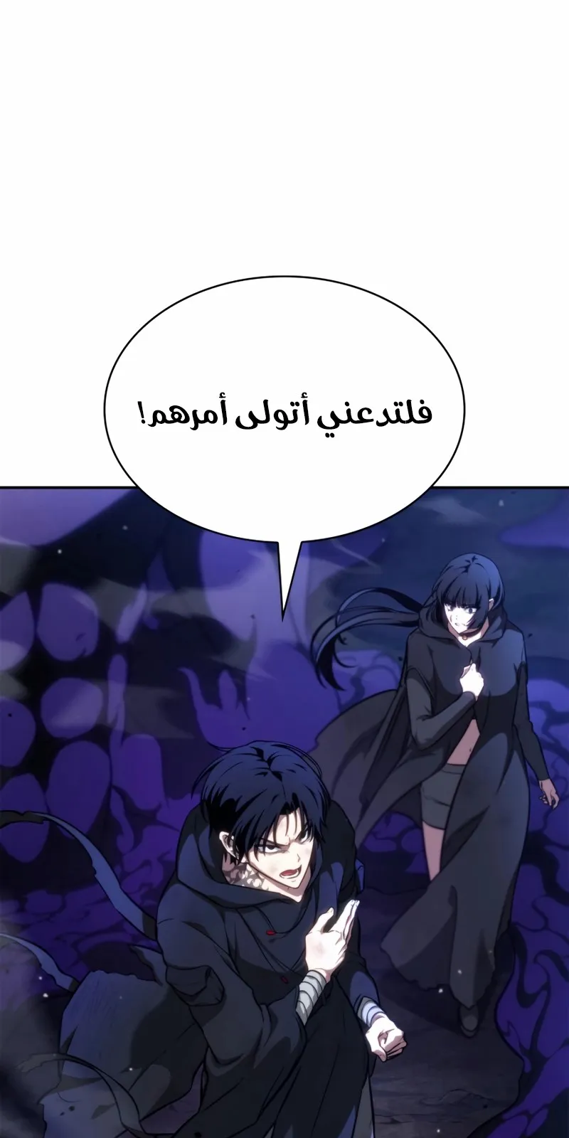 الصفحة 57 من 117