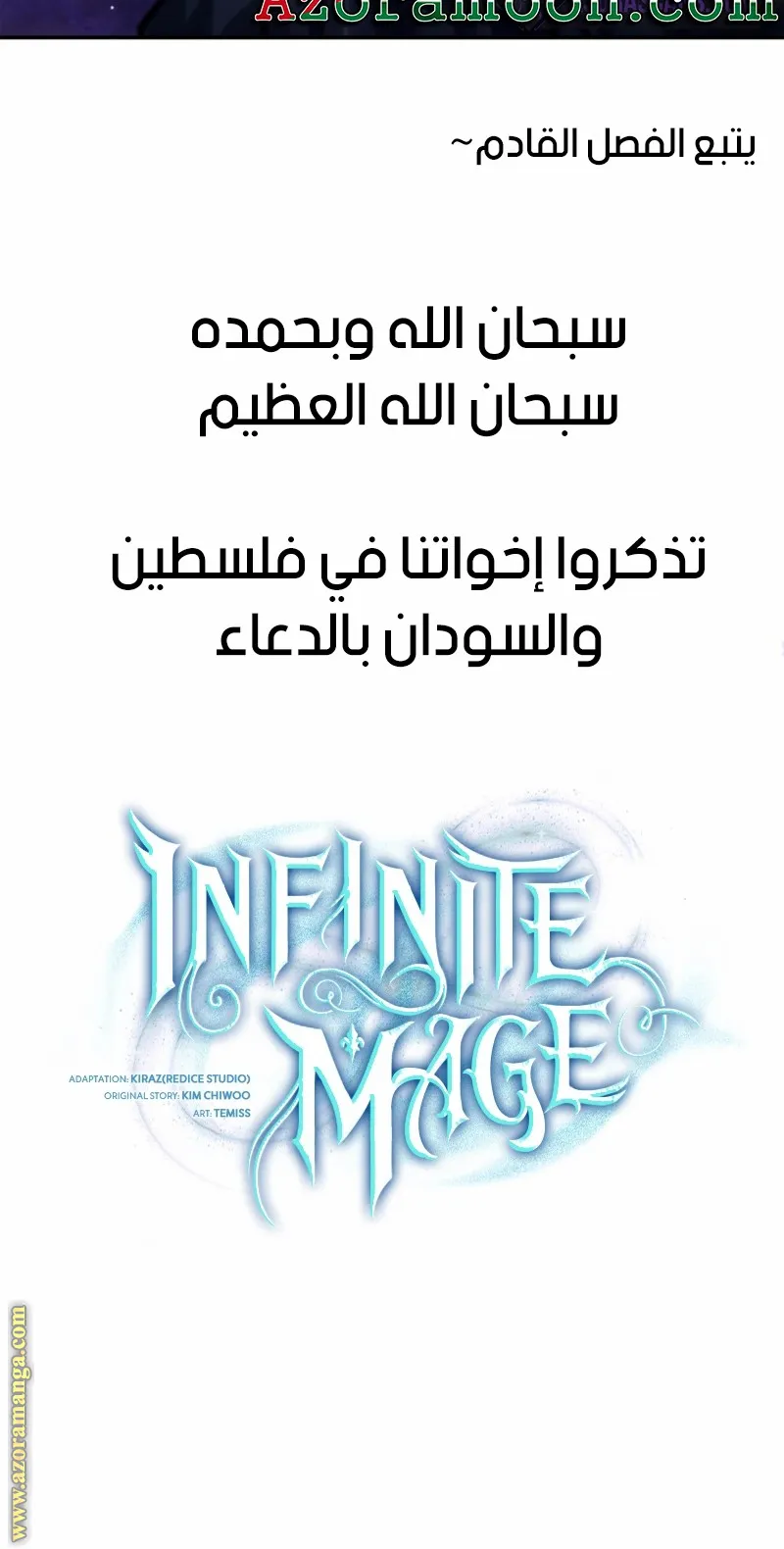 الصفحة 117 من 117