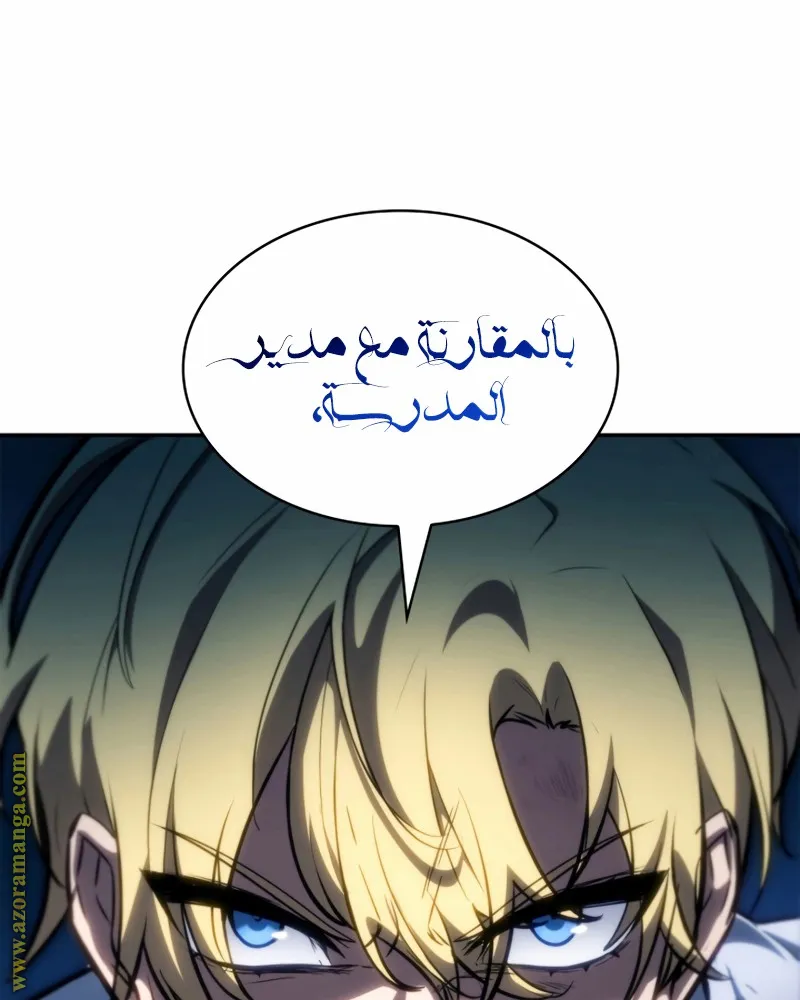 الصفحة 70 من 117