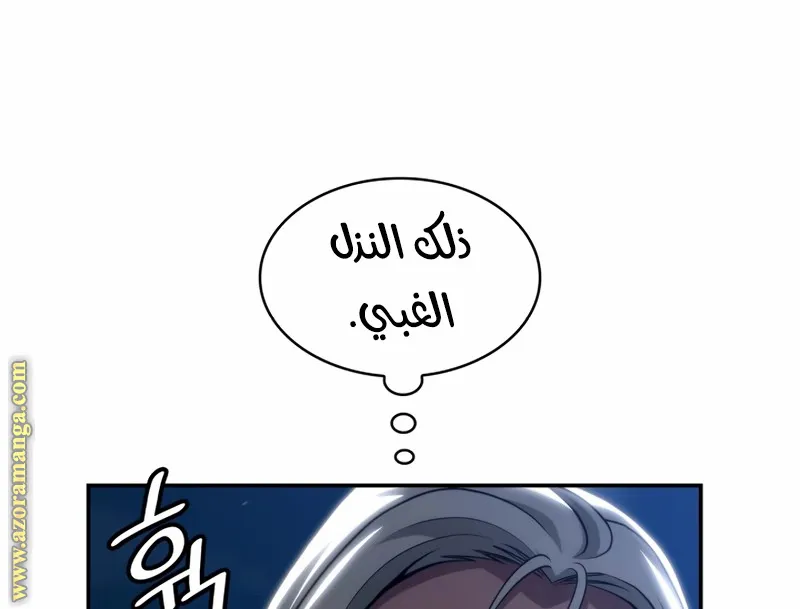 الصفحة 8 من 117