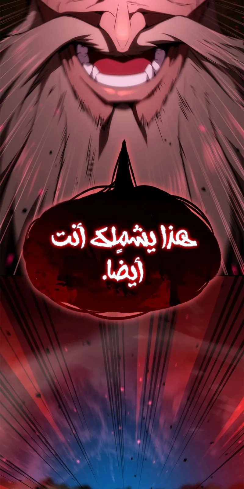 الصفحة 20 من 117