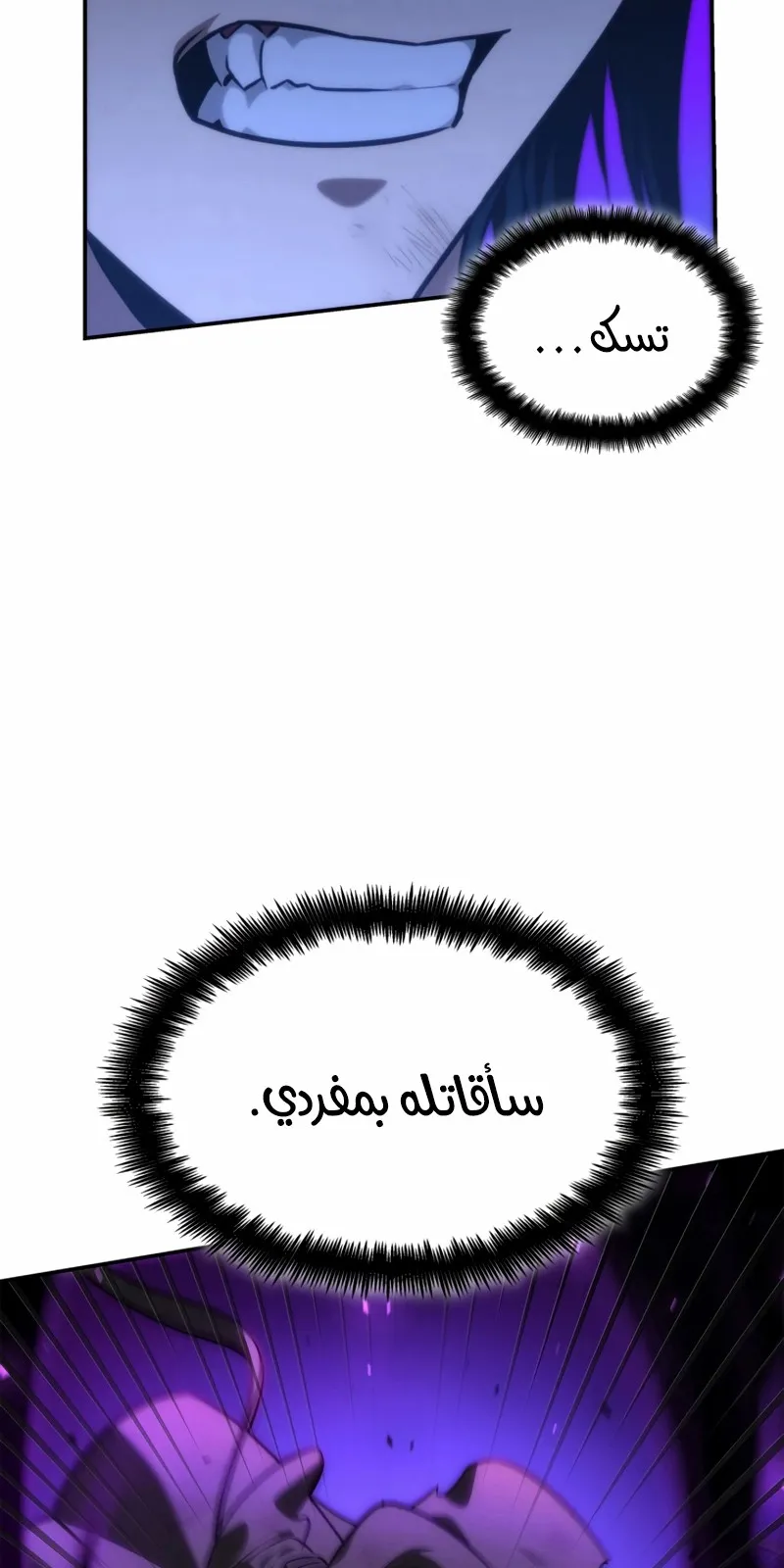 الصفحة 94 من 117