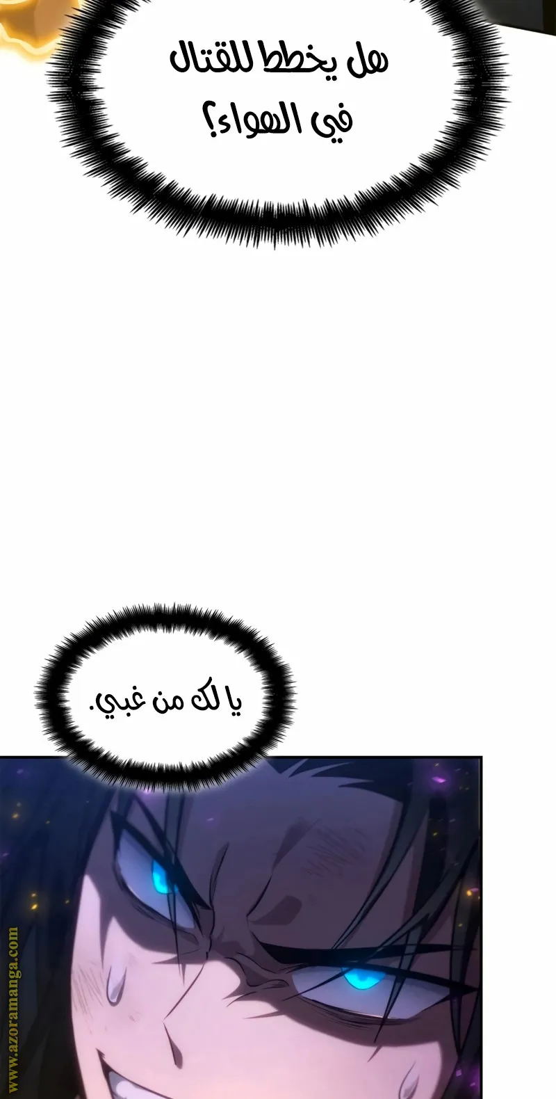 الصفحة 99 من 117