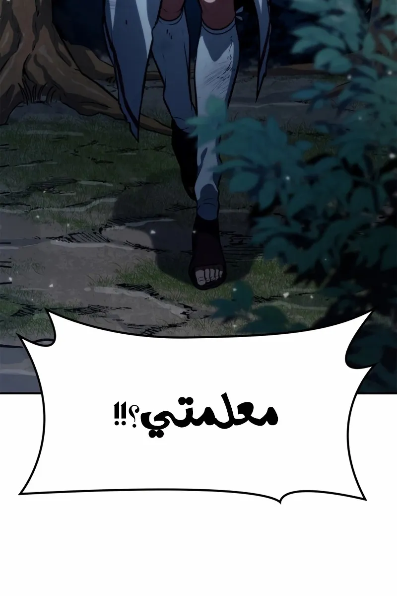 الصفحة 37 من 117
