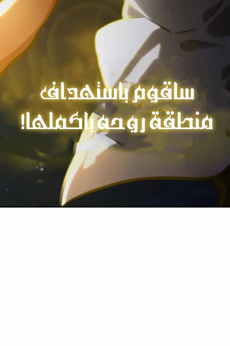 الصفحة 110 من 117