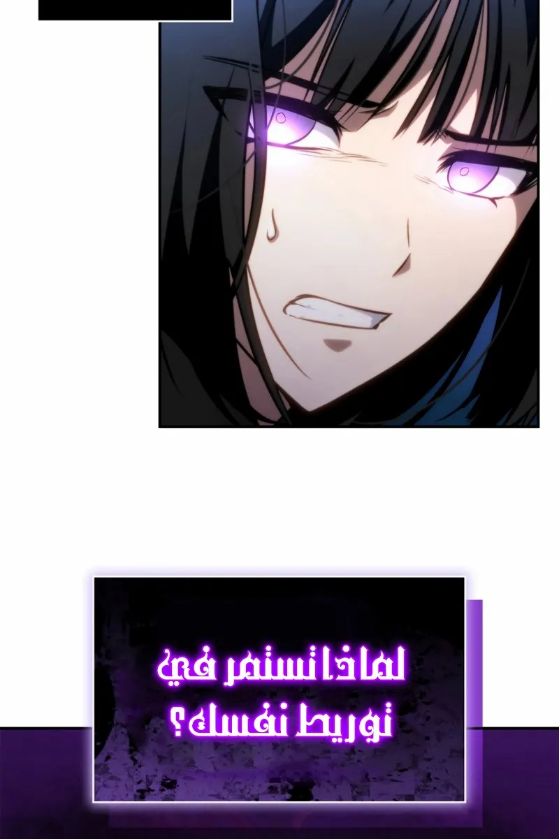 الصفحة 63 من 117