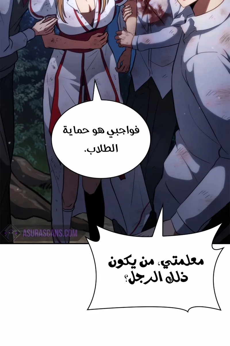 الصفحة 42 من 117