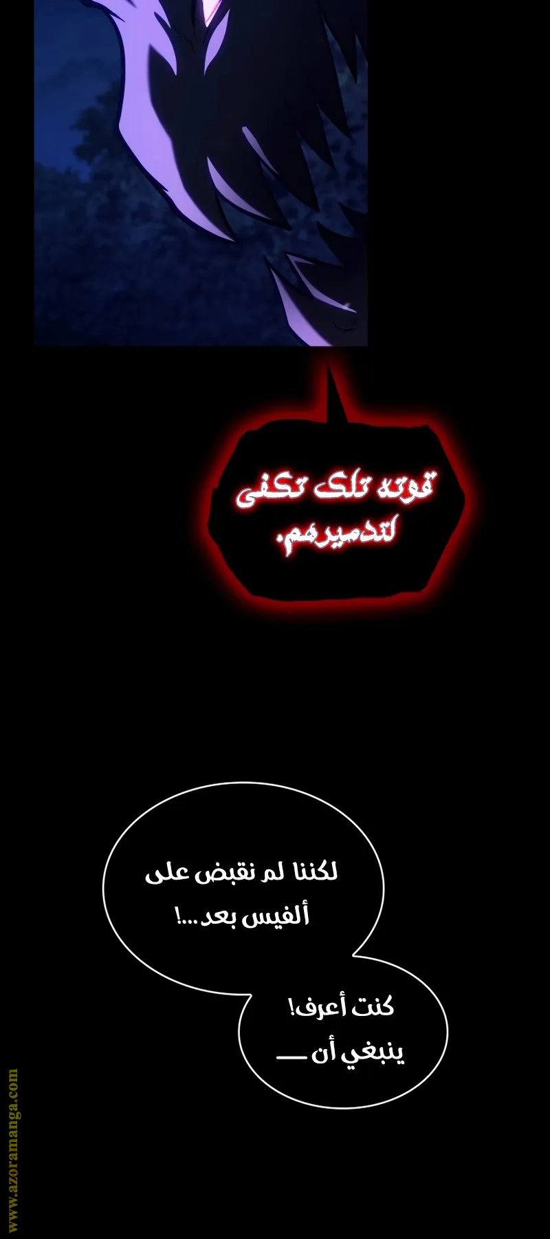 الصفحة 54 من 117