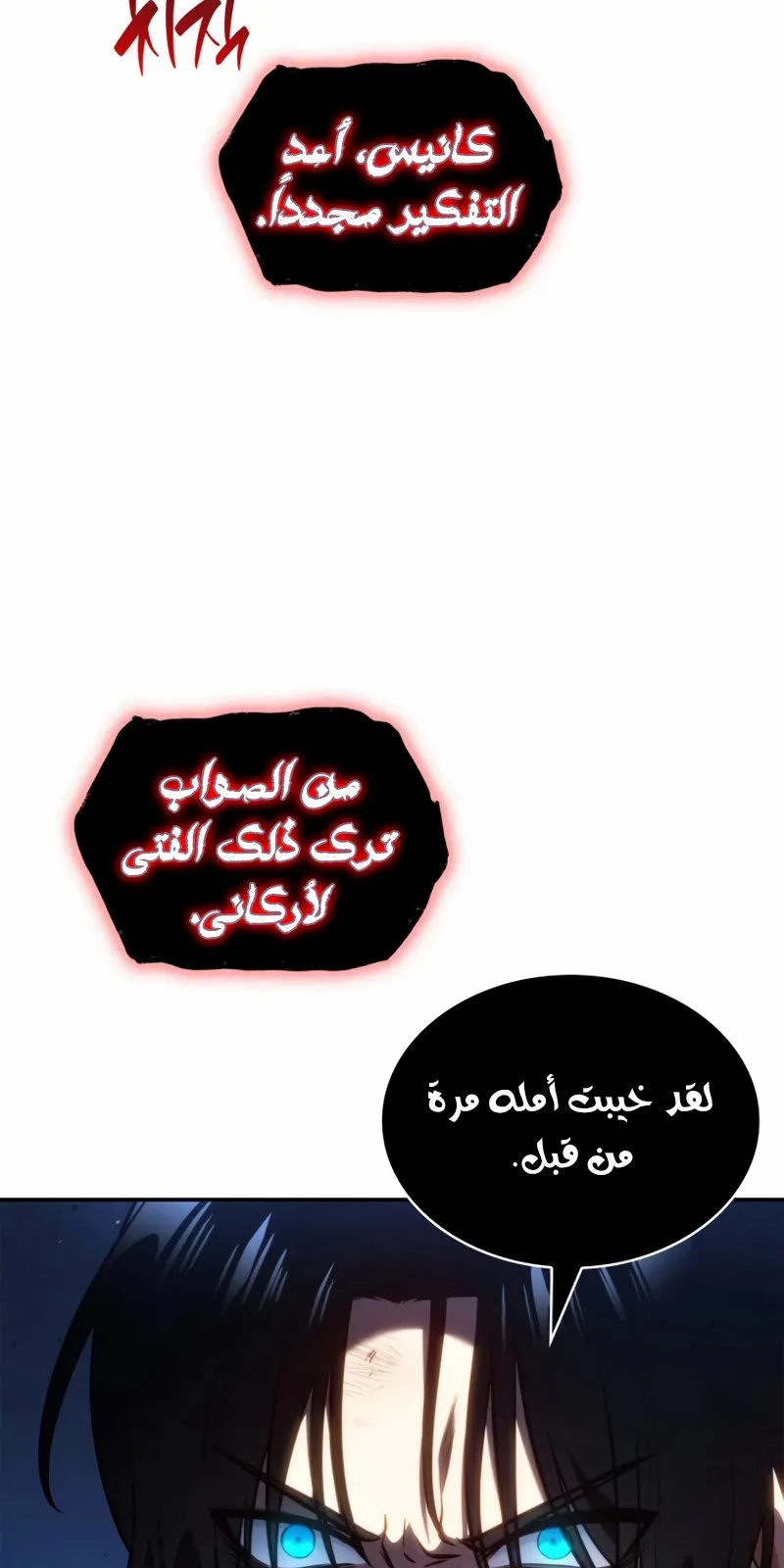 الصفحة 86 من 117