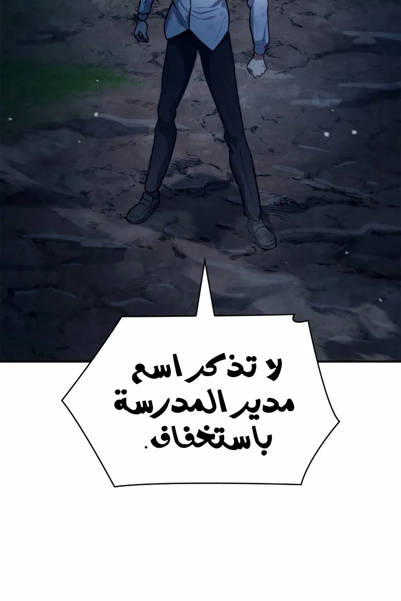 الصفحة 69 من 117