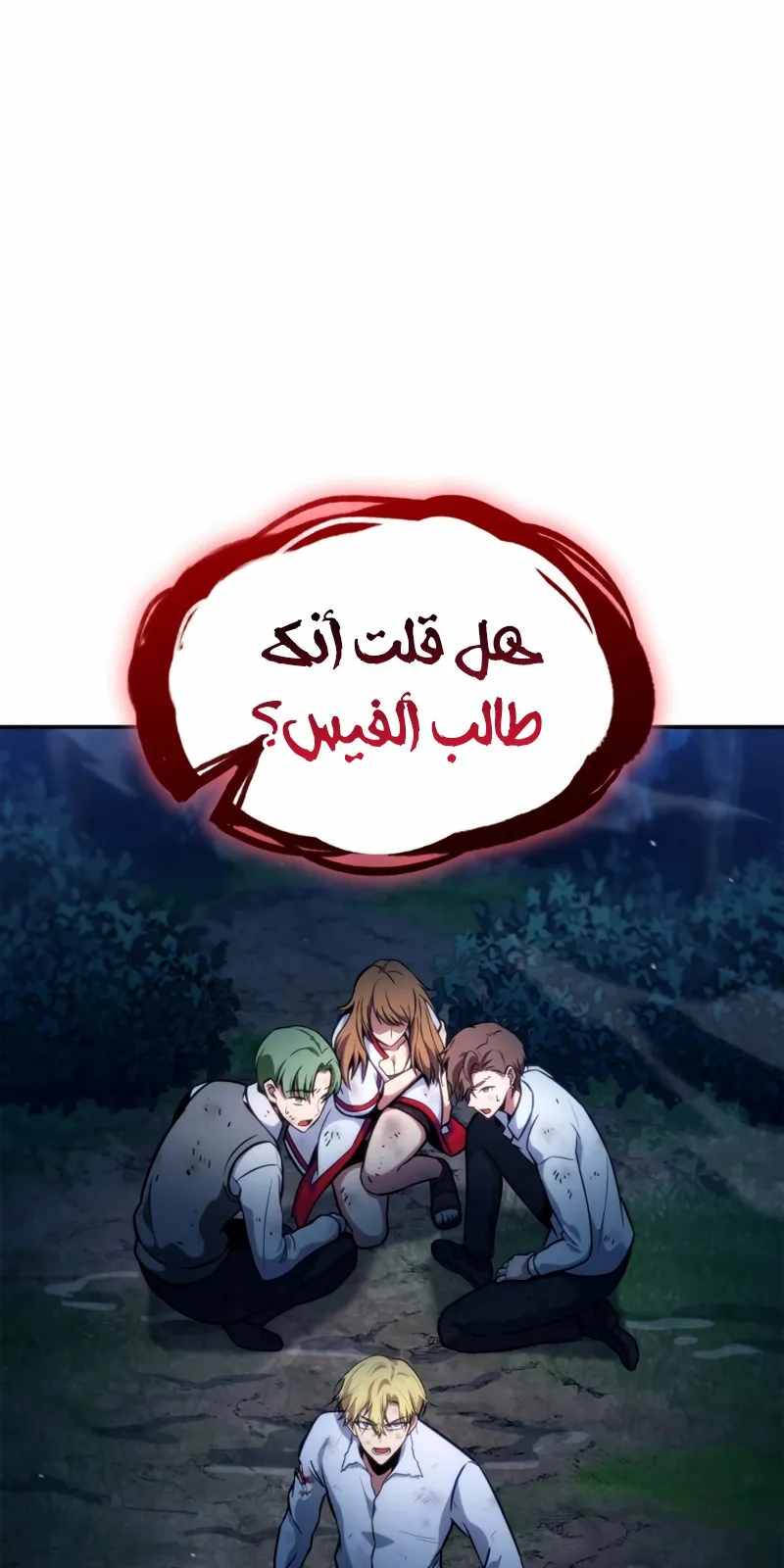 الصفحة 68 من 117