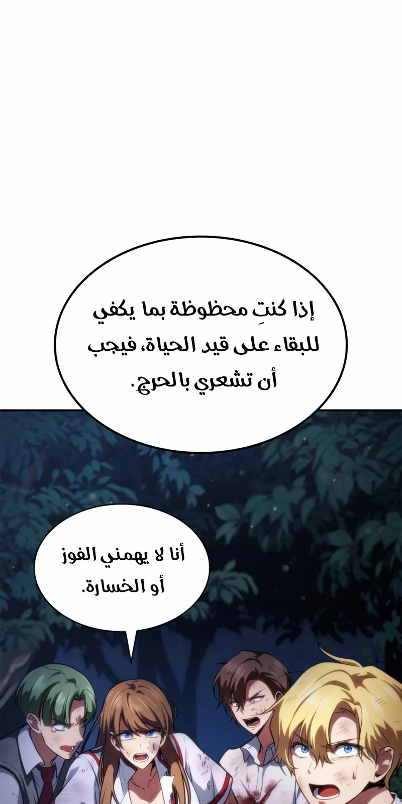 الصفحة 41 من 117