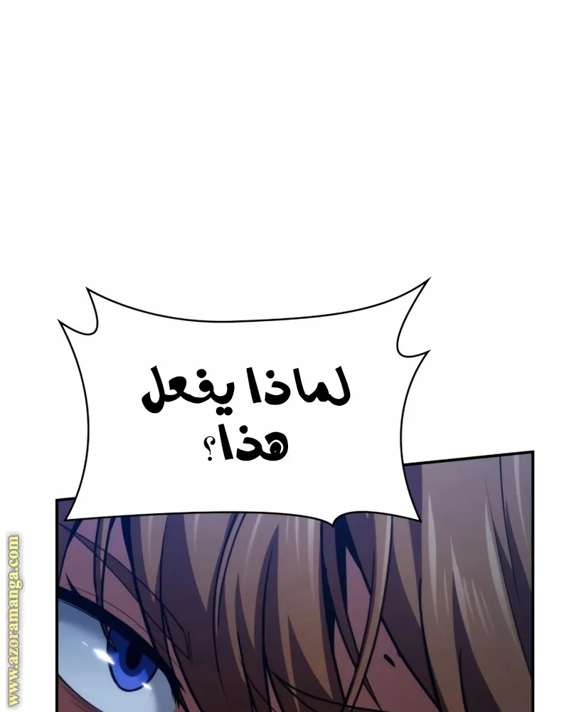 الصفحة 43 من 117
