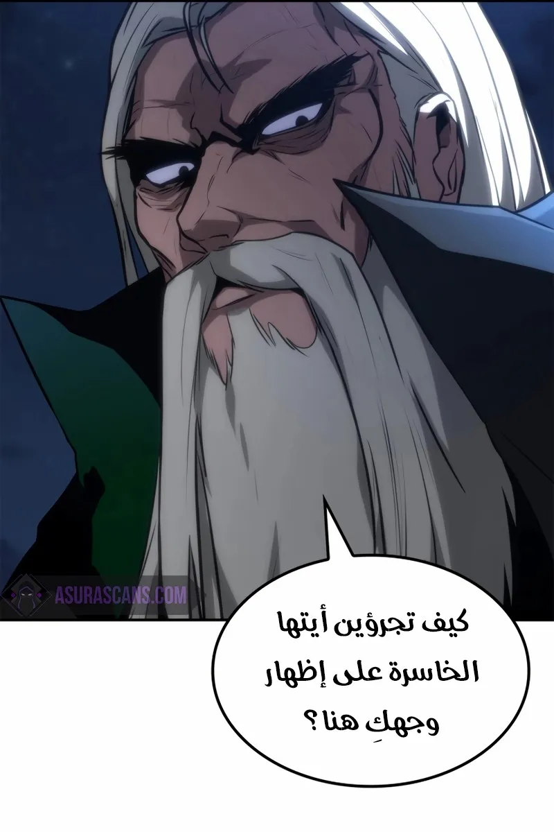 الصفحة 40 من 117