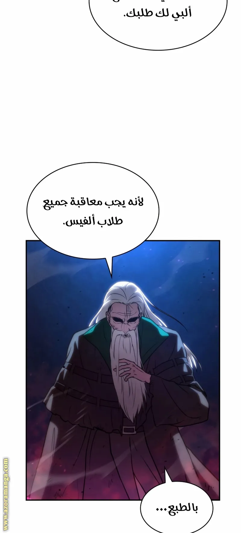 الصفحة 18 من 117