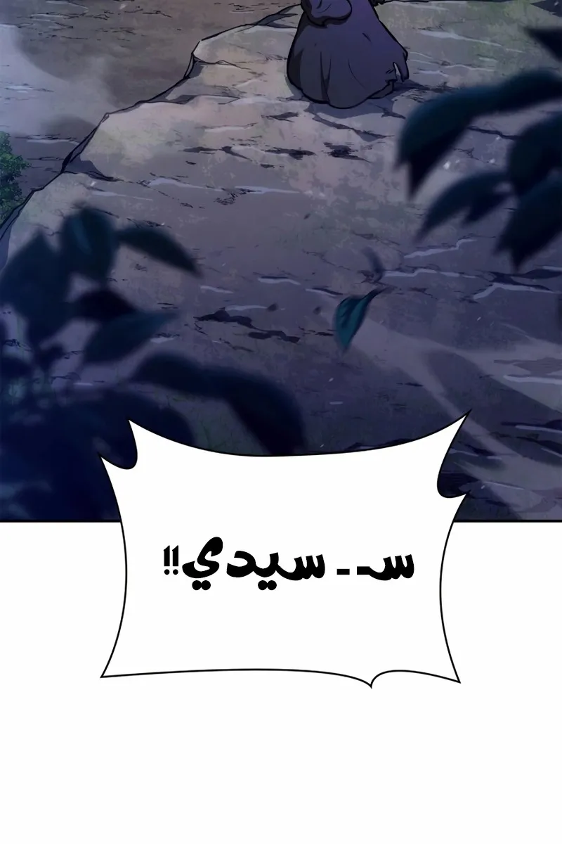 الصفحة 2 من 117