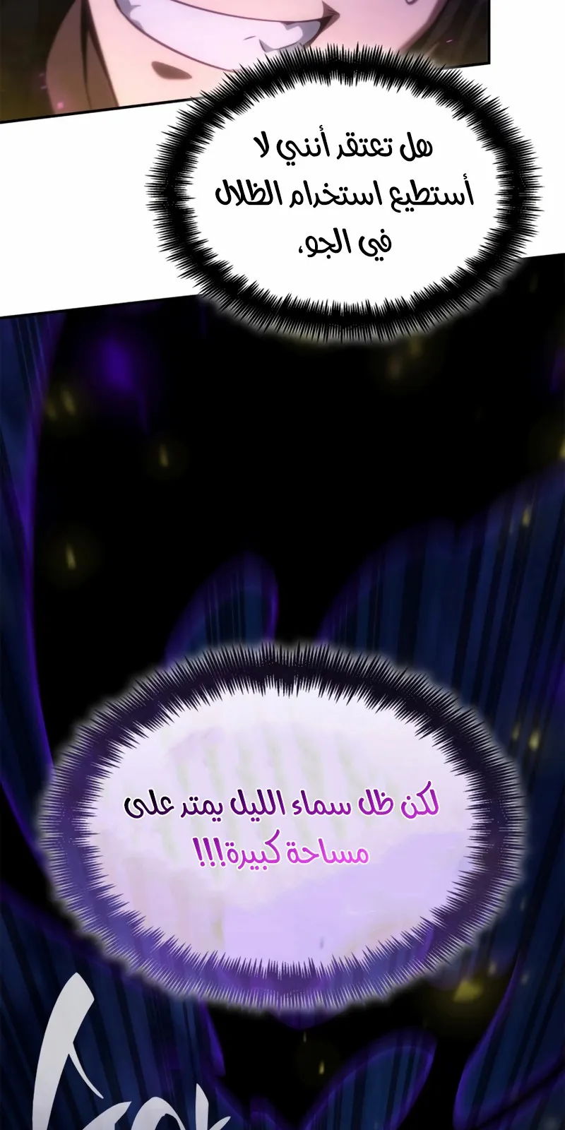 الصفحة 100 من 117
