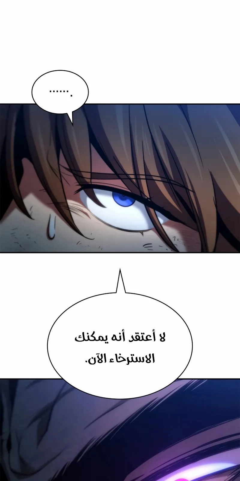 الصفحة 49 من 117