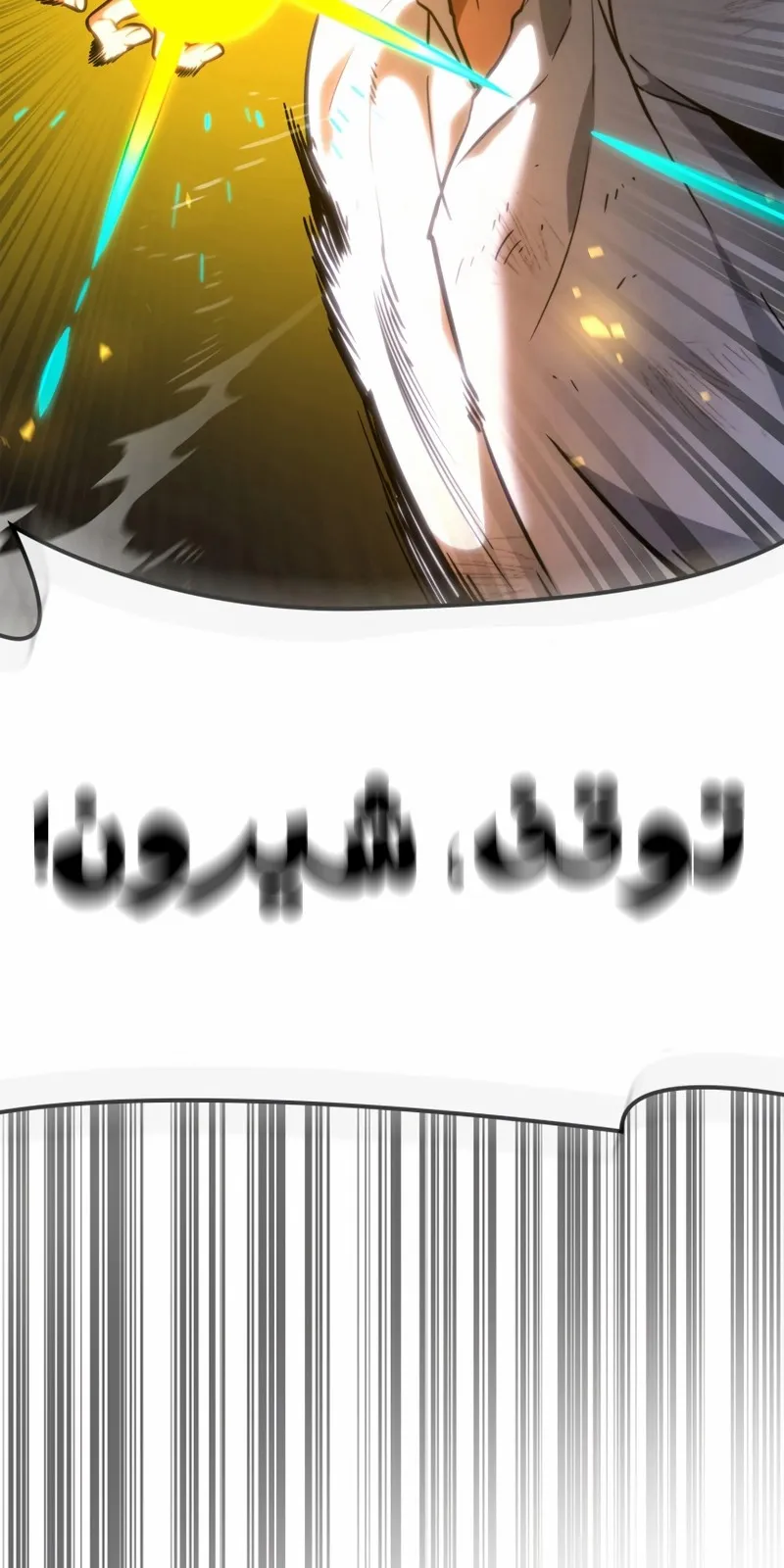 الصفحة 33 من 117