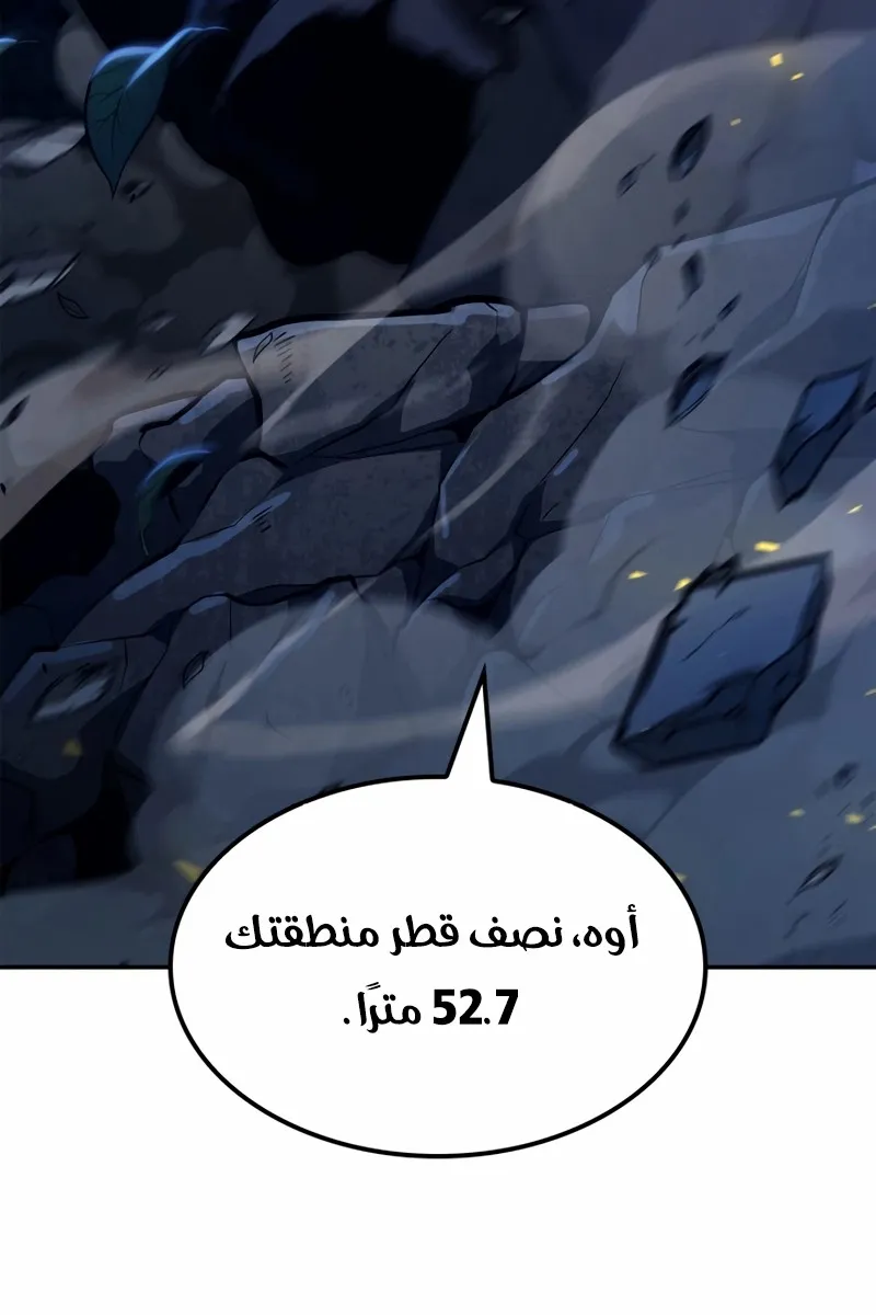 الصفحة 29 من 117
